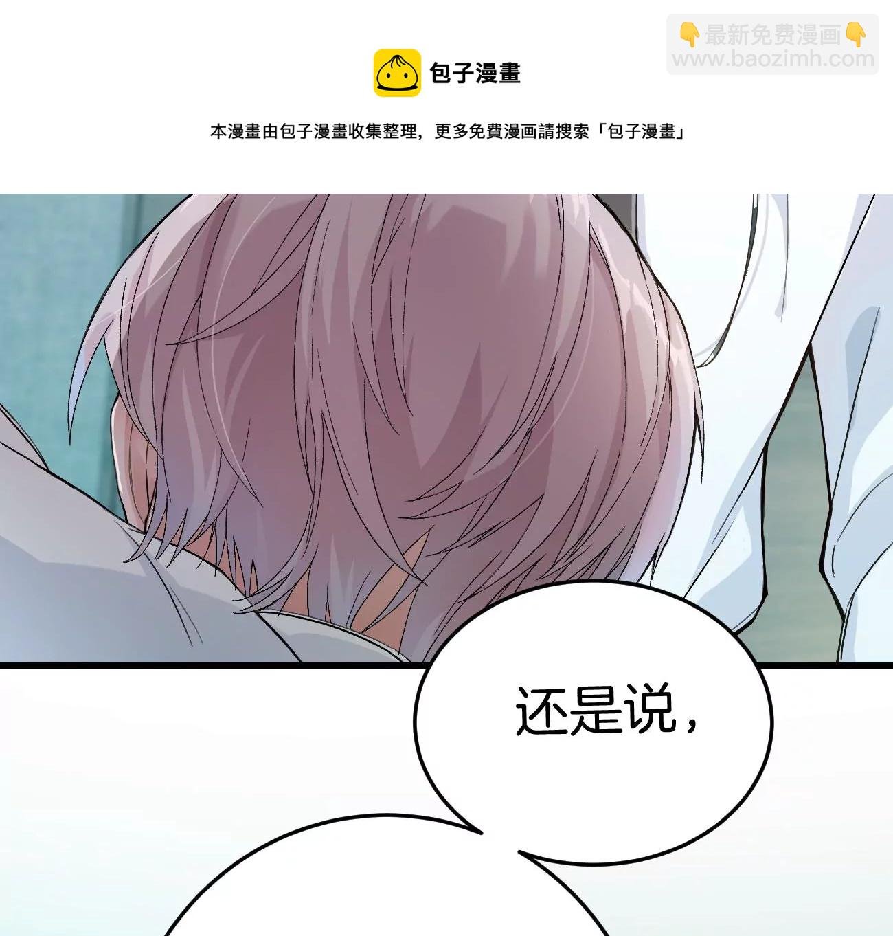呸！谁是你买的啊！！