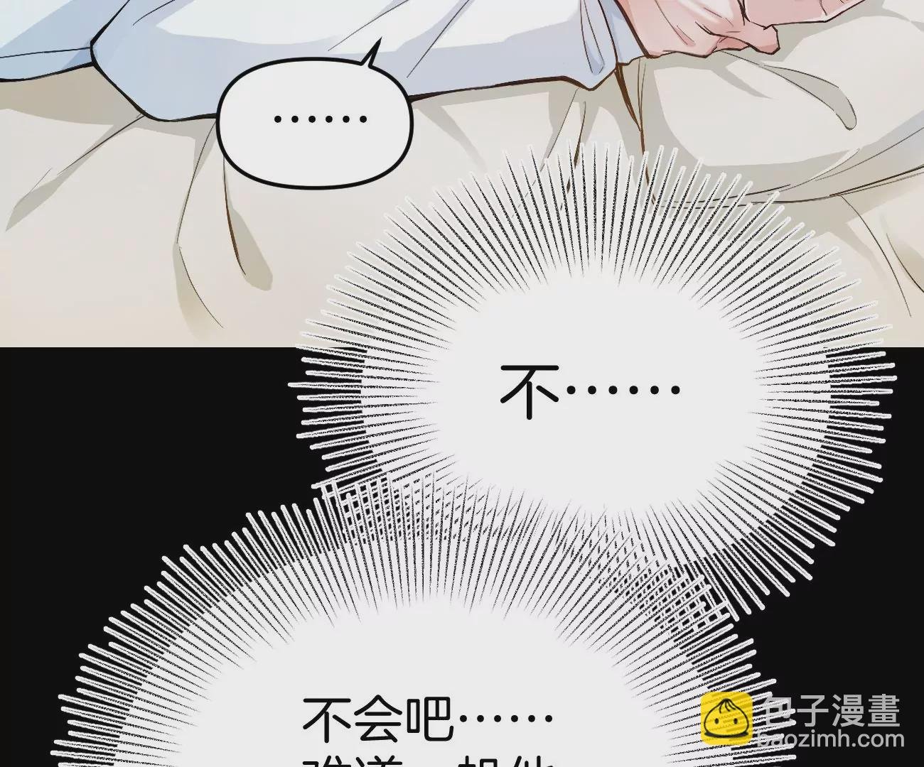 呸！谁是你买的啊！！