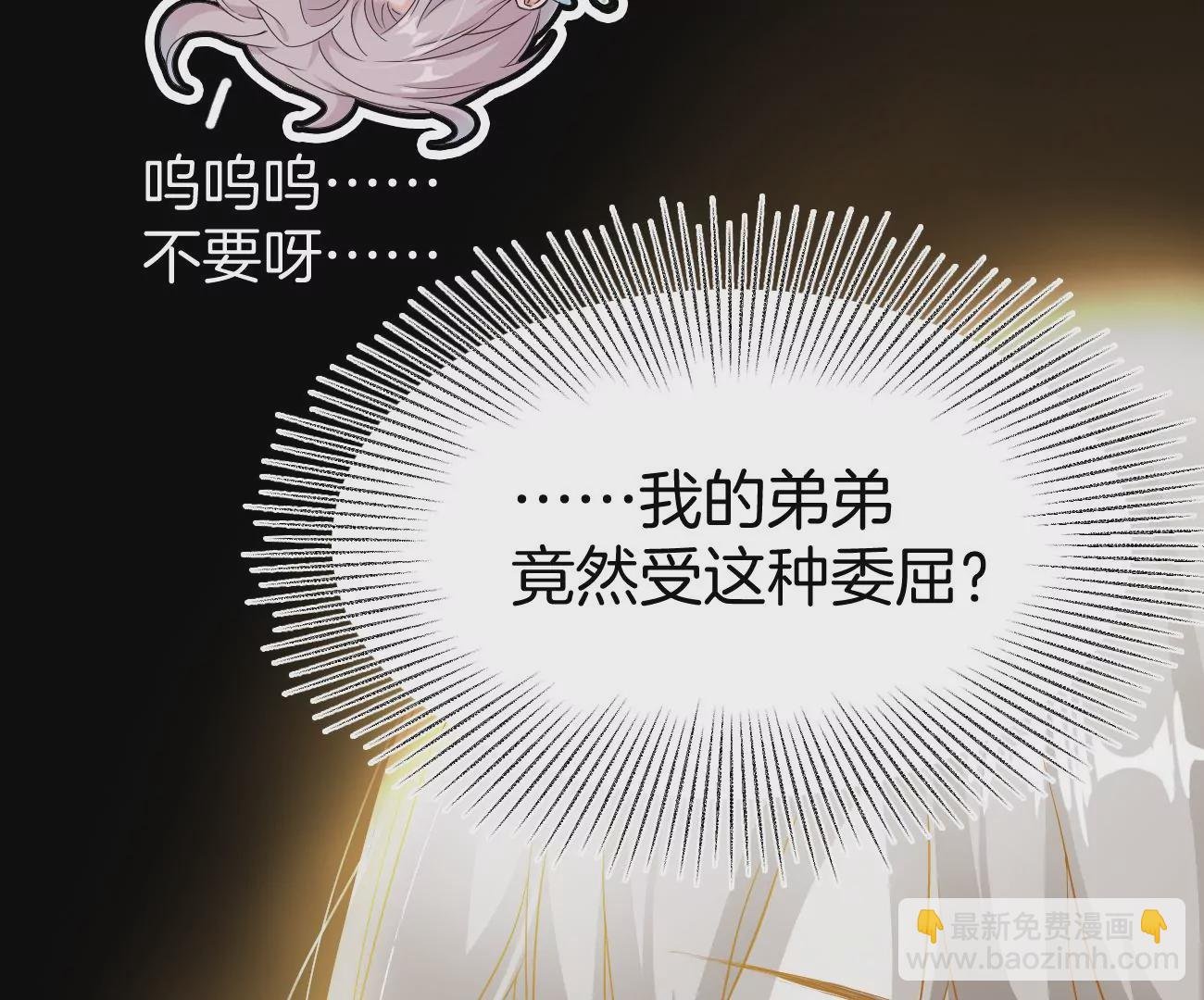 呸！谁是你买的啊！！