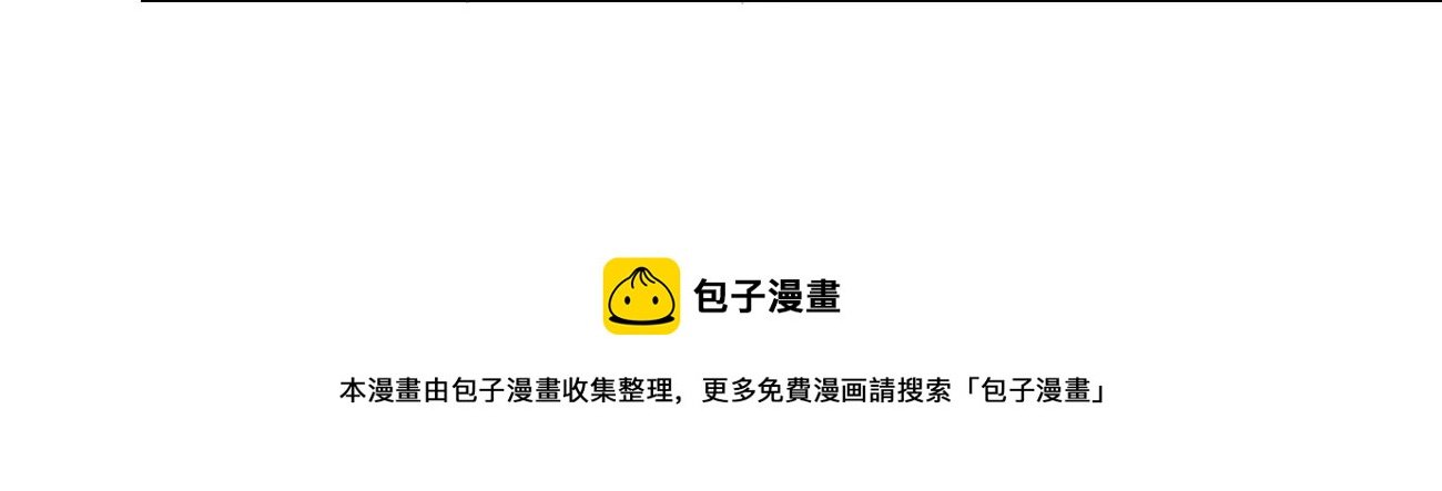 呸！谁是你买的啊！！