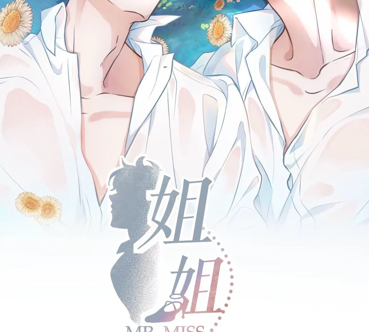 呸！谁是你买的啊！！