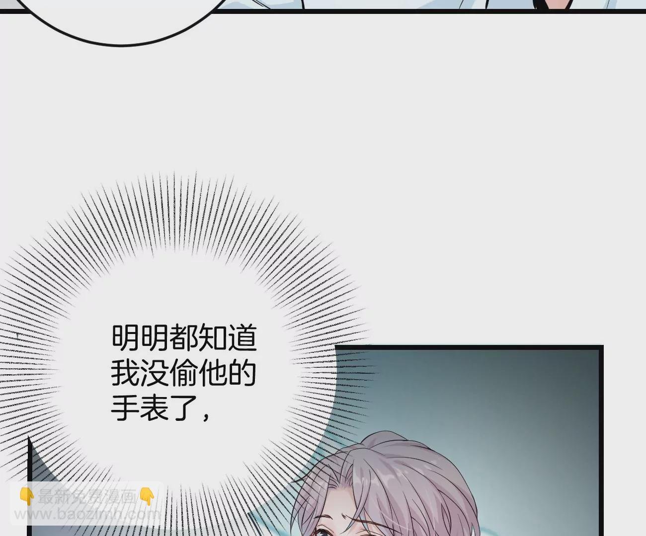 呸！谁是你买的啊！！