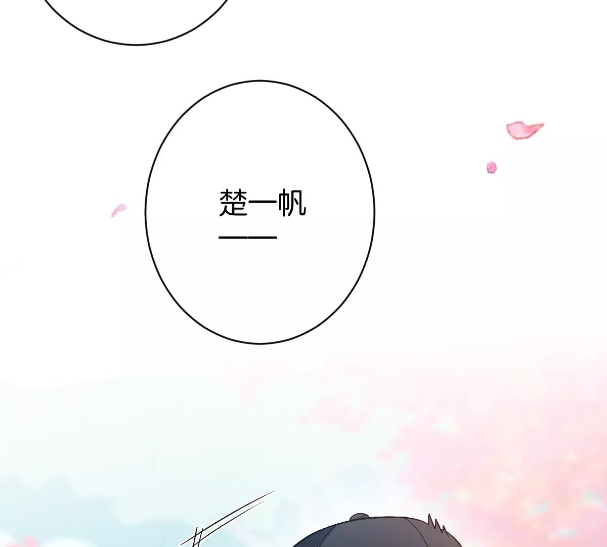 和真正喜欢的人在一起