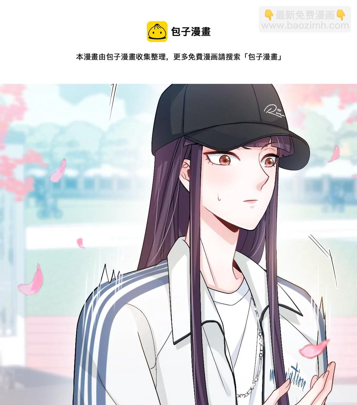和真正喜欢的人在一起