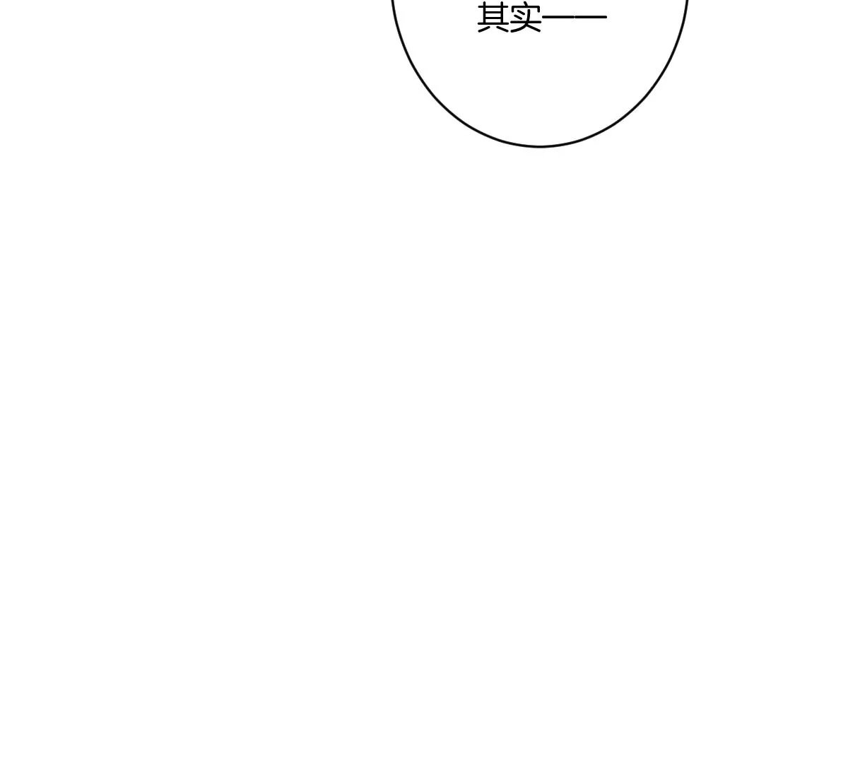 和真正喜欢的人在一起