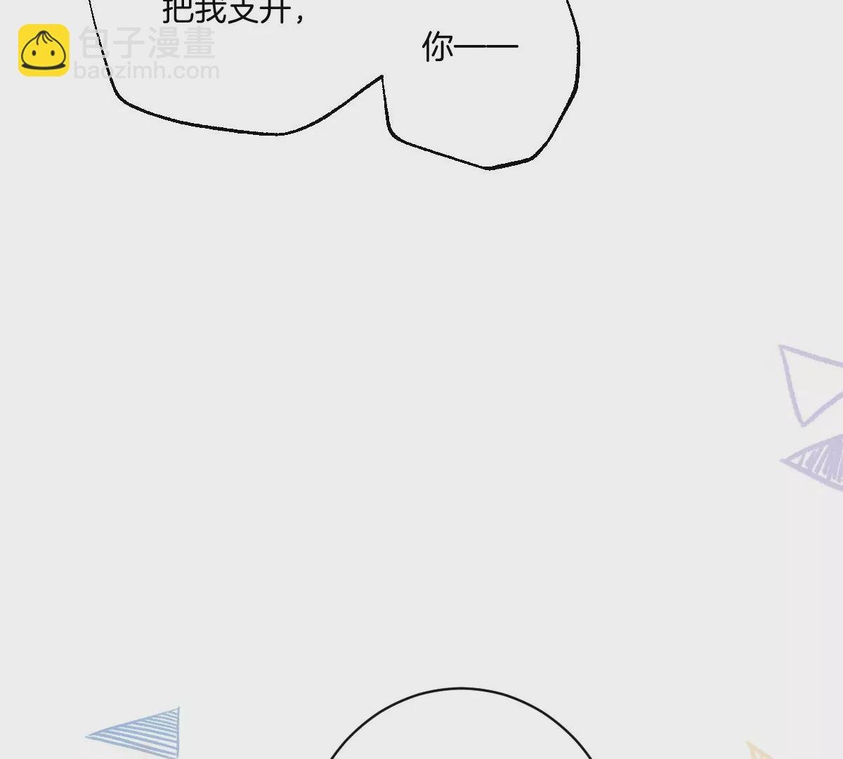 和真正喜欢的人在一起