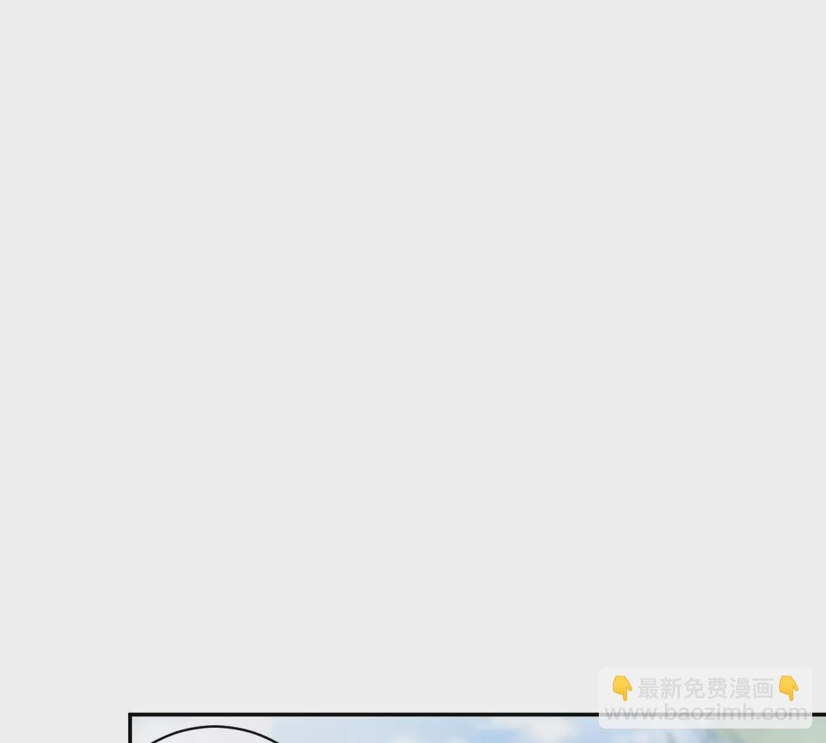 我喜欢你，楚云岚！