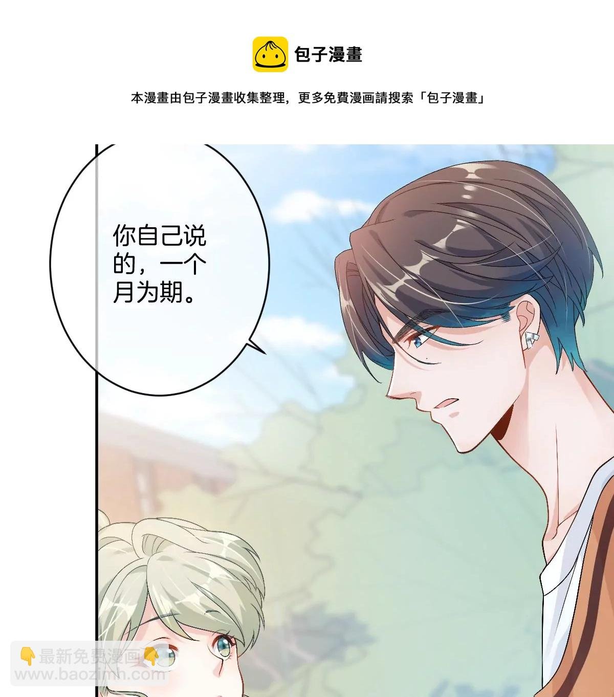 我喜欢你，楚云岚！