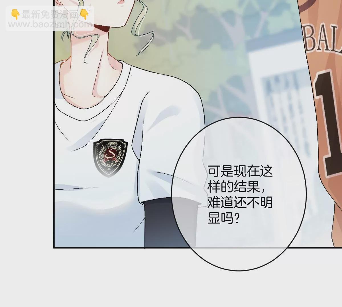 我喜欢你，楚云岚！