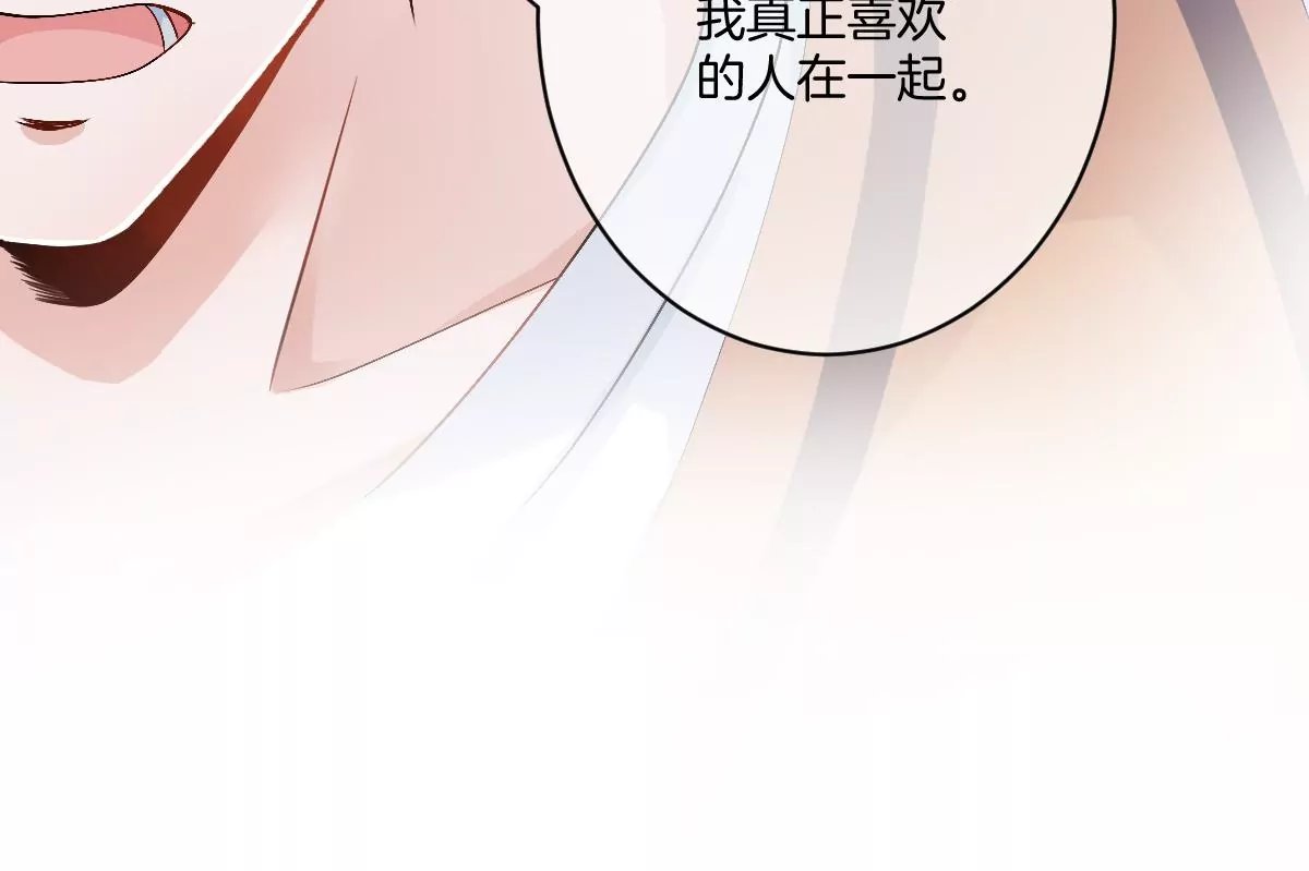 我喜欢你，楚云岚！