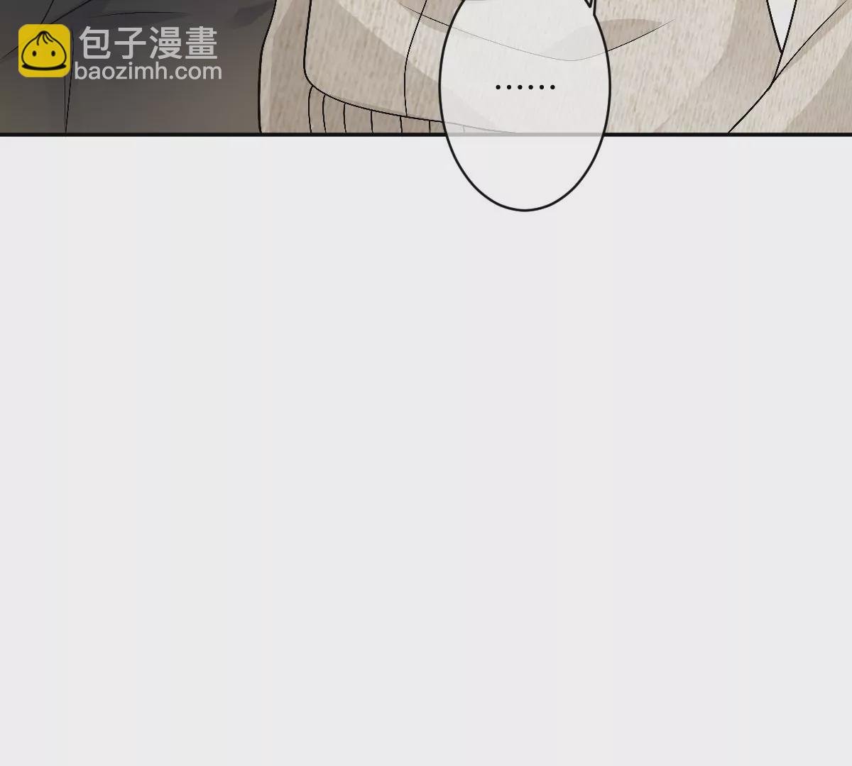 我喜欢你，楚云岚！