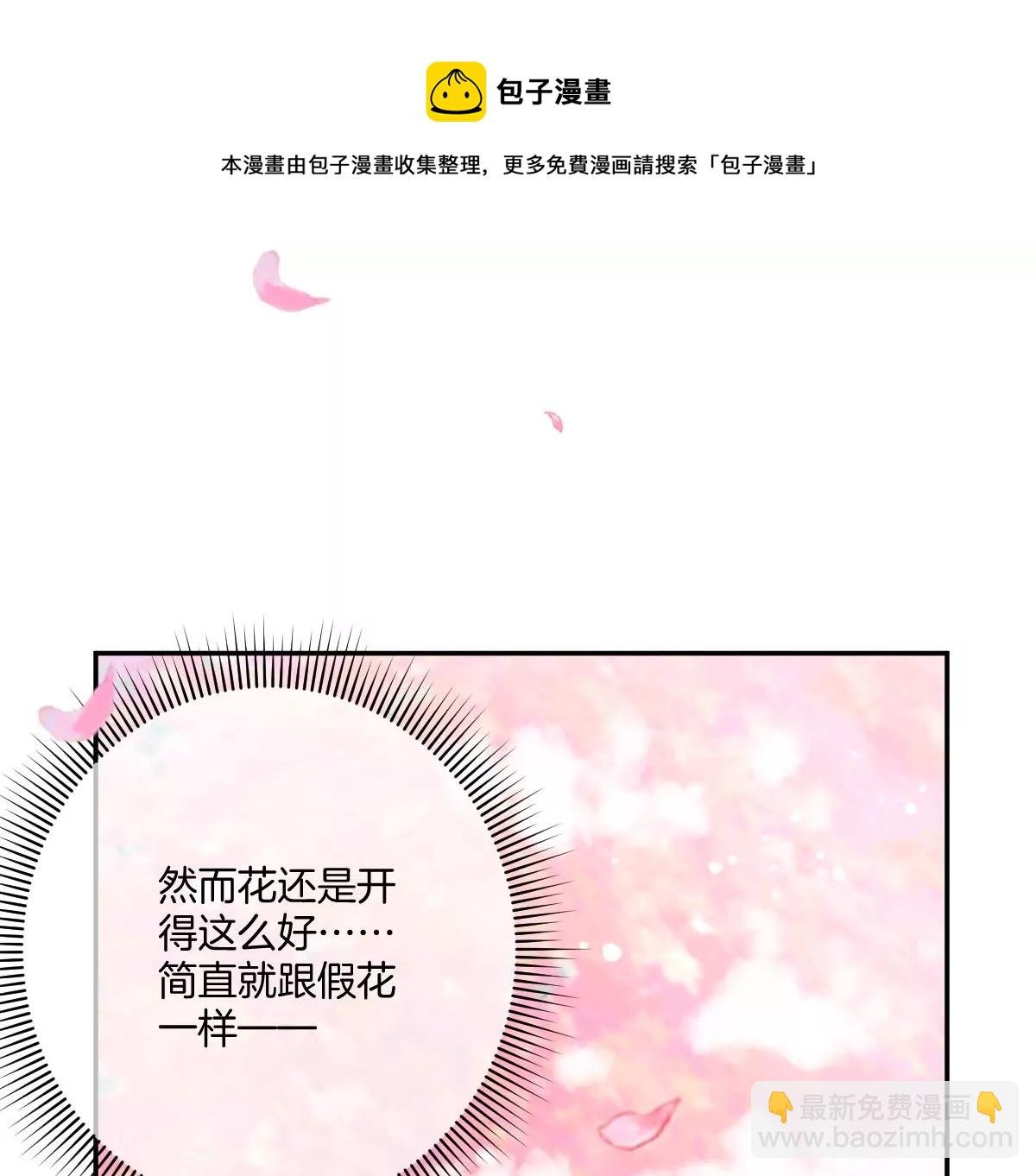 一起约会过生日