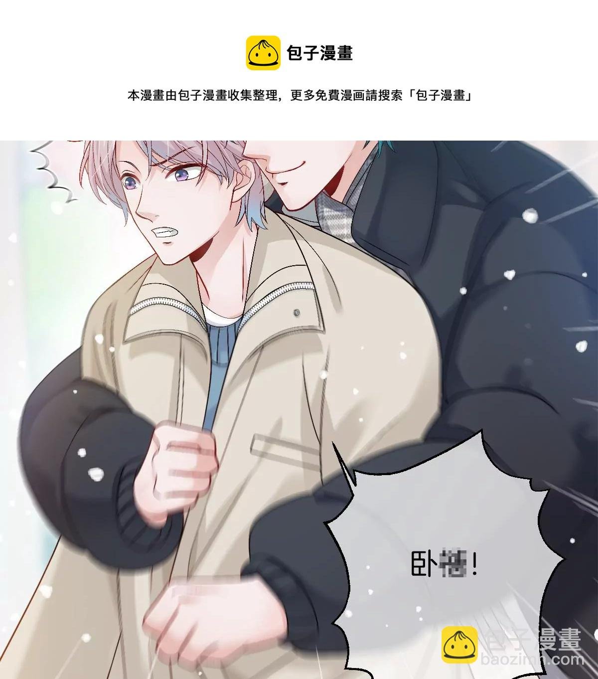 一起约会过生日