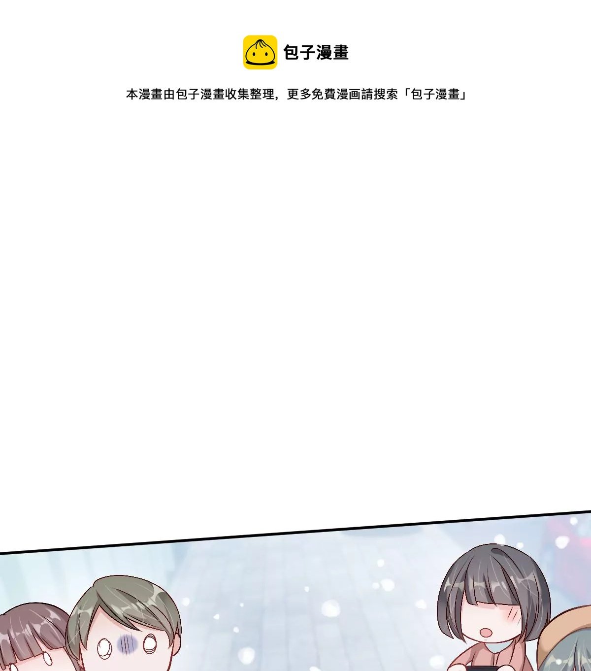现在不行……就是不行！