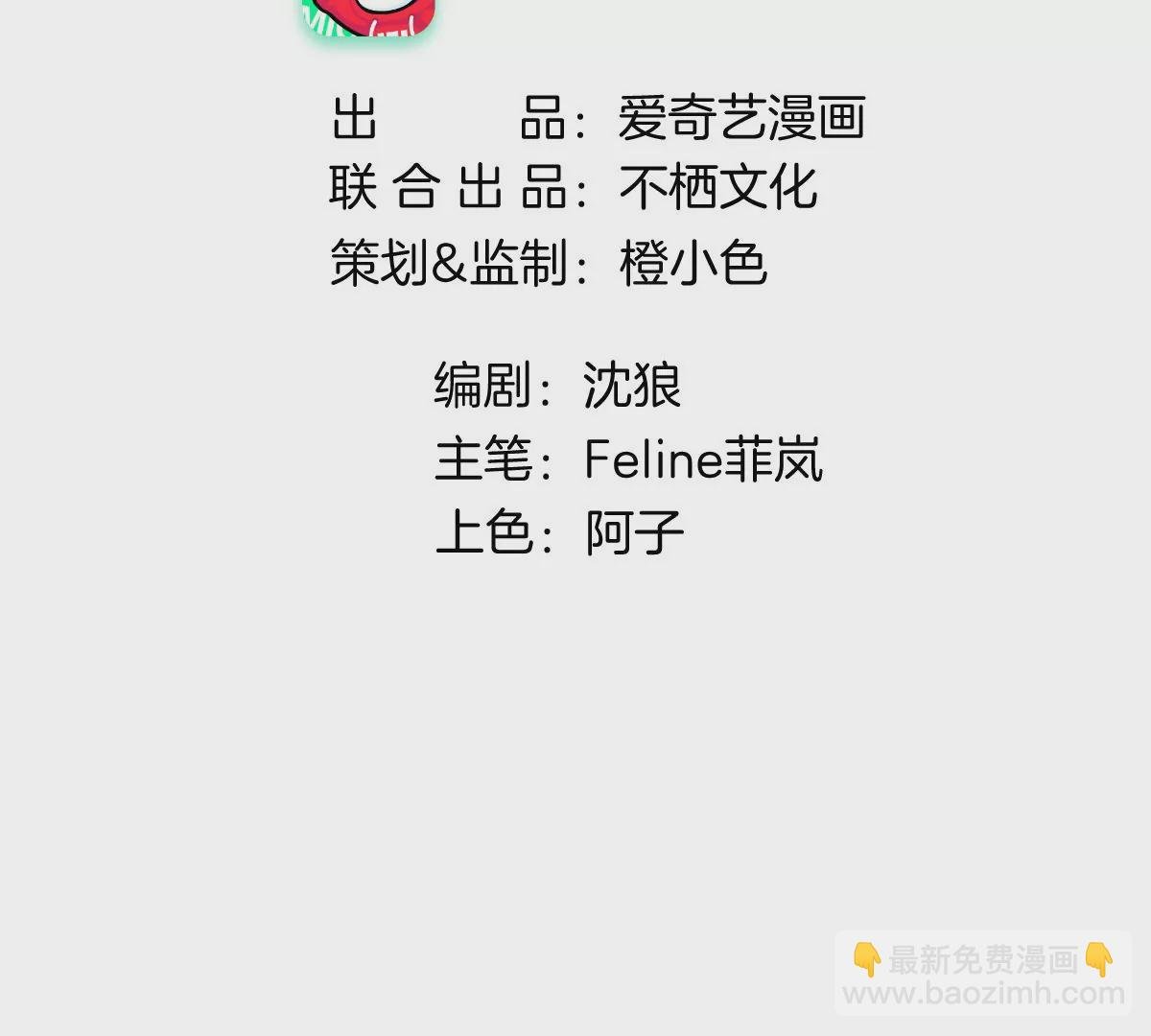 现在不行……就是不行！