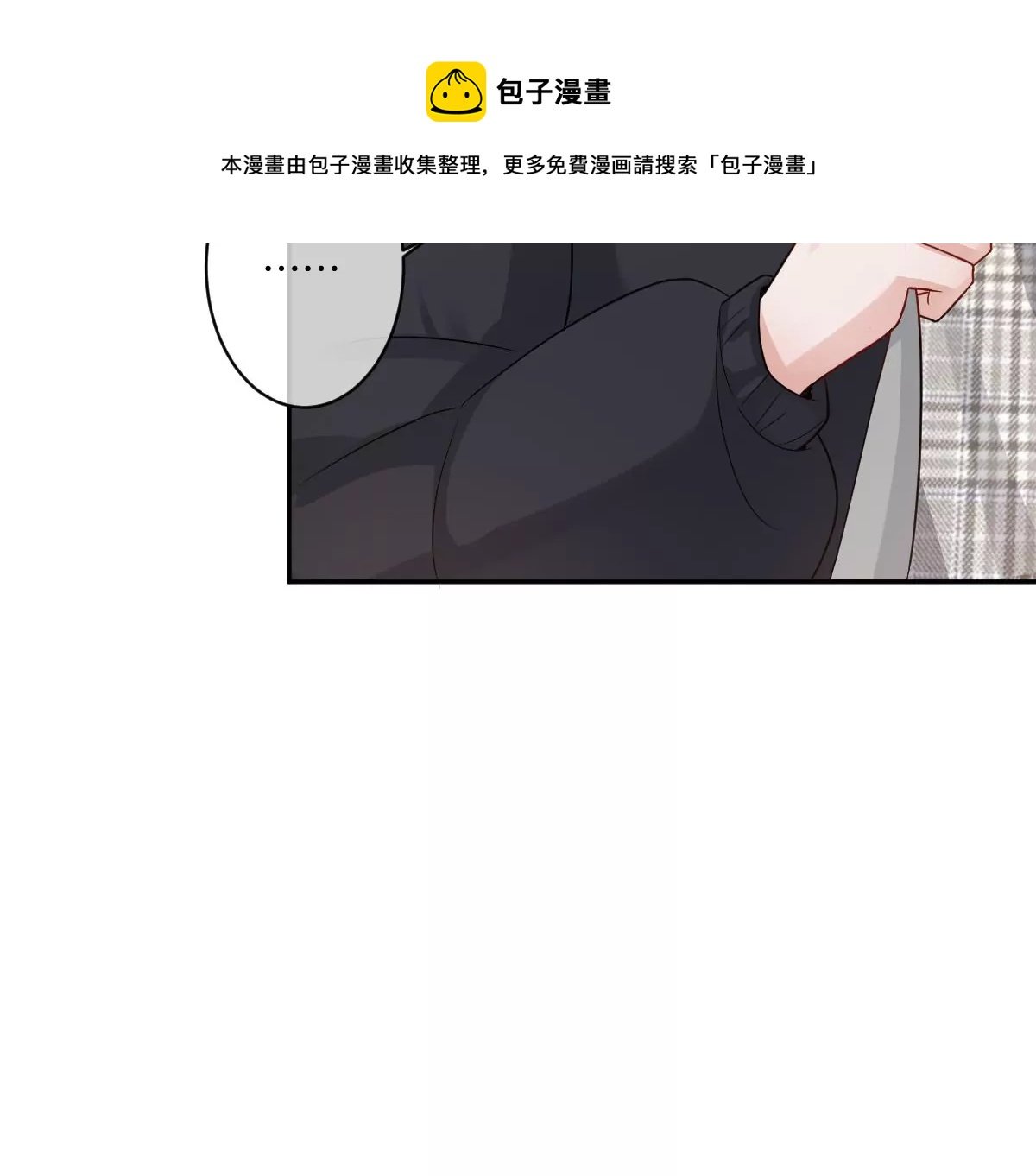 现在不行……就是不行！