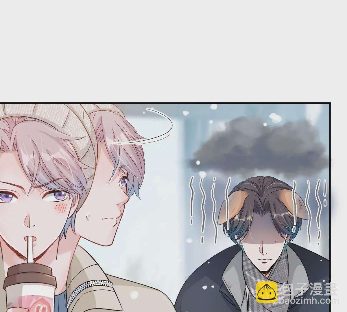 现在不行……就是不行！