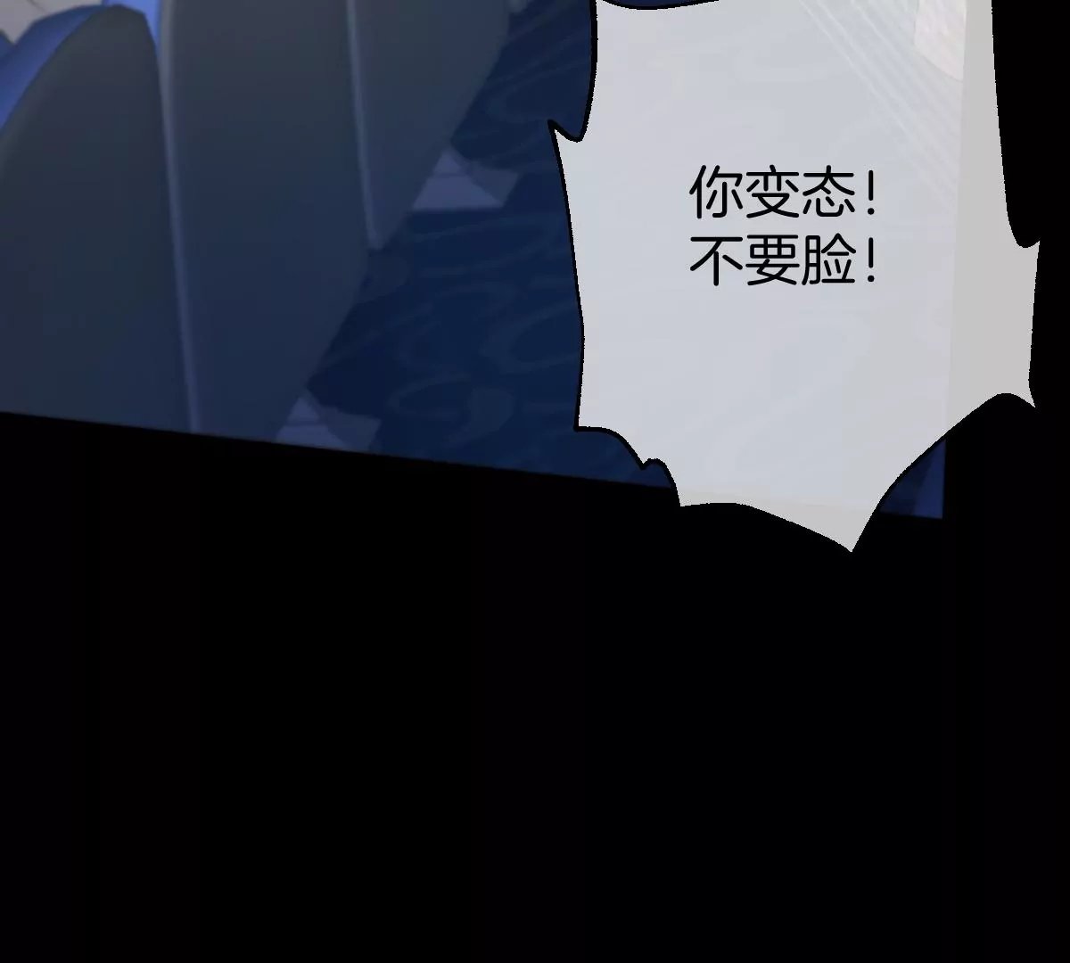 承认你喜欢我！