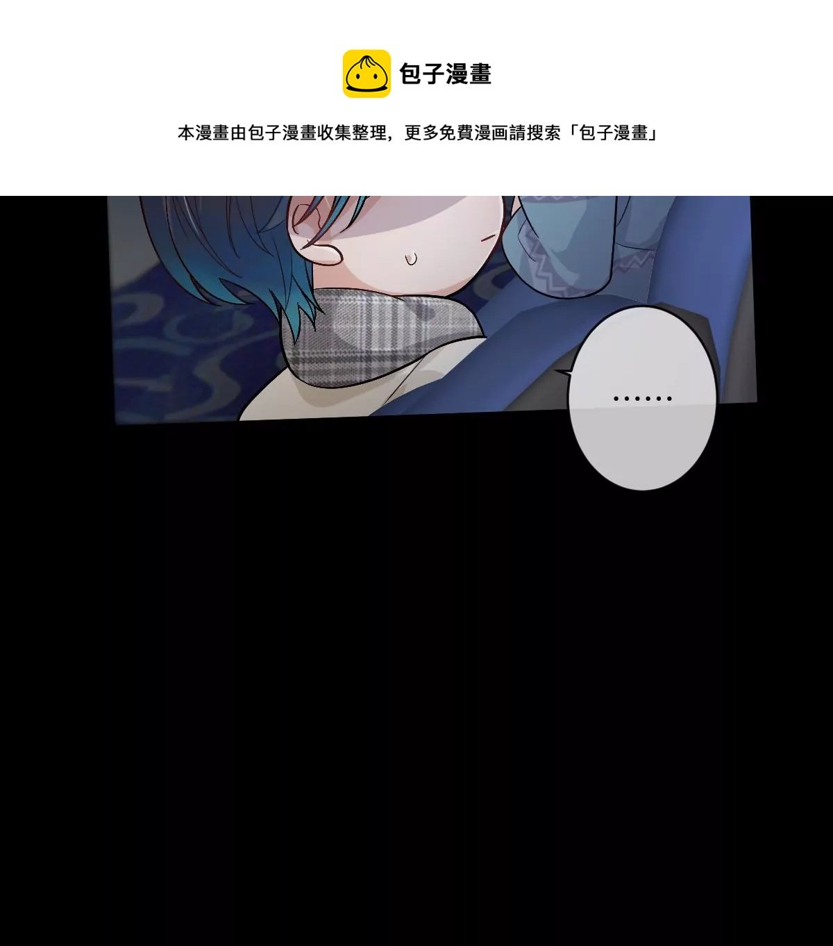 承认你喜欢我！