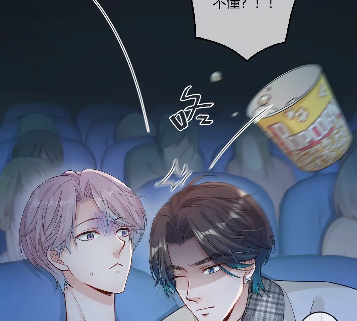承认你喜欢我！