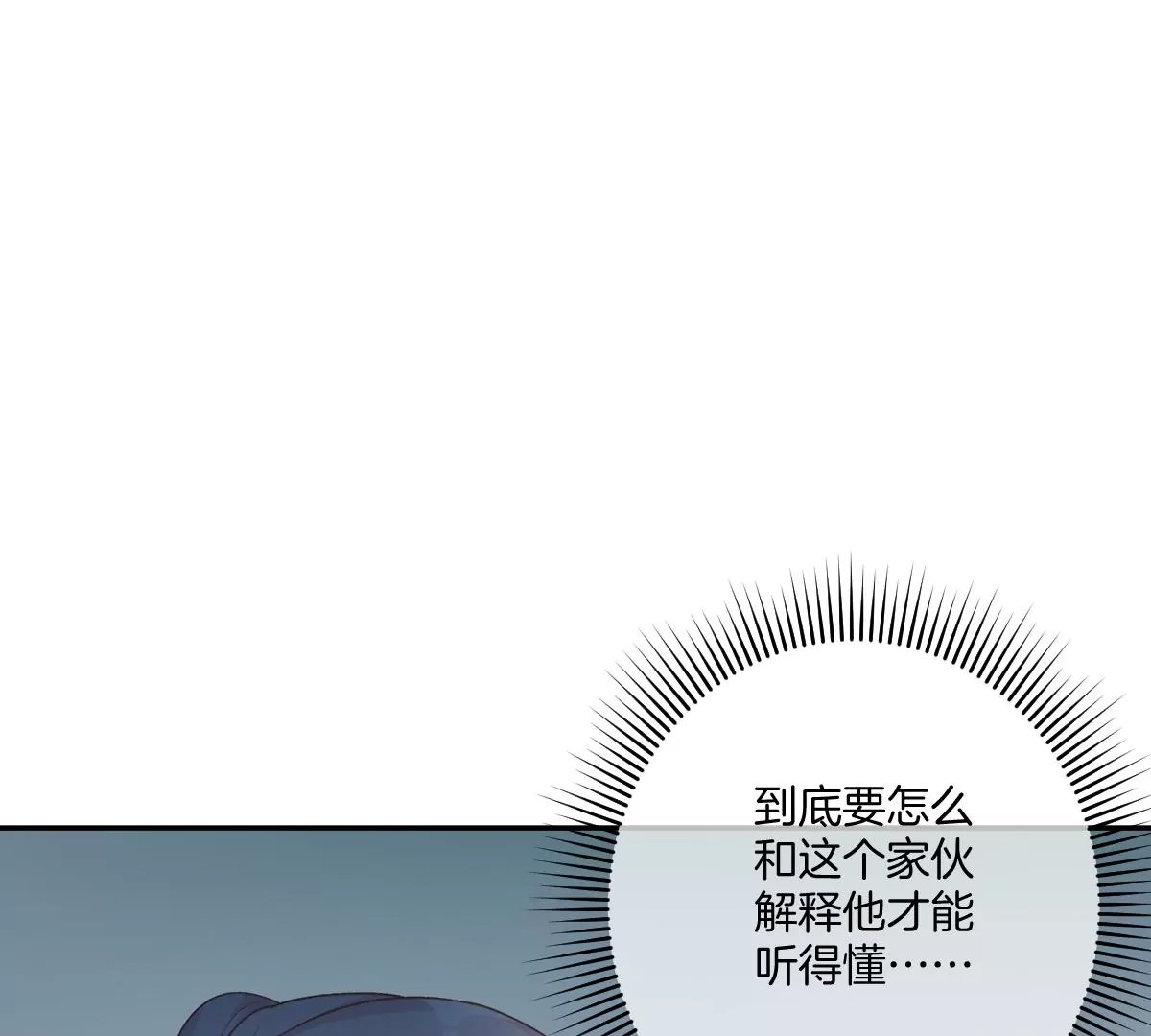 承认你喜欢我！