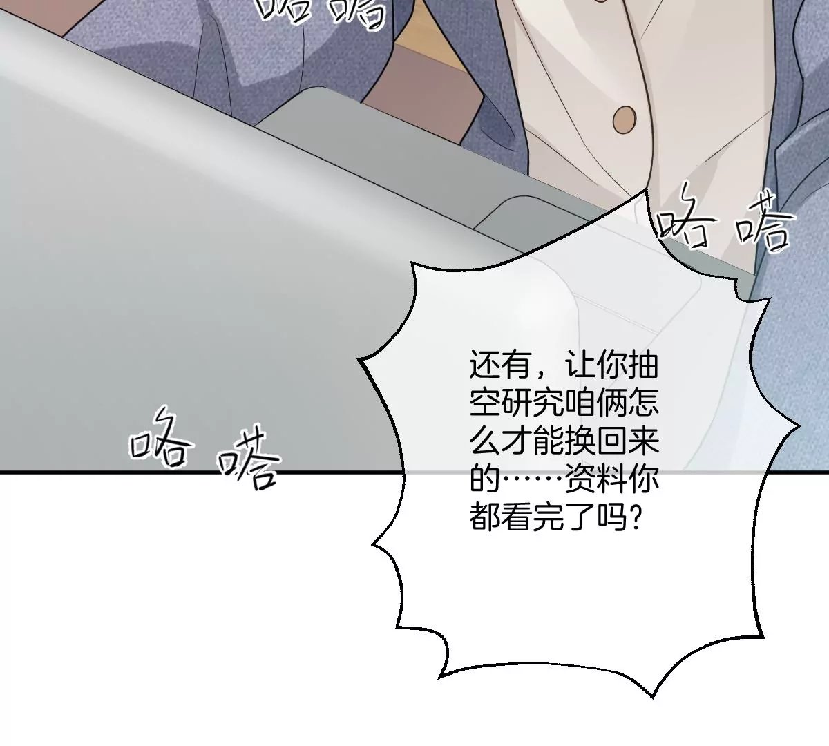 这才是真正的双人约会啊！