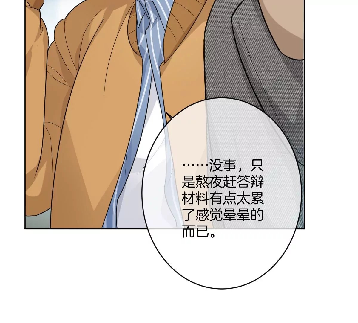 这才是真正的双人约会啊！