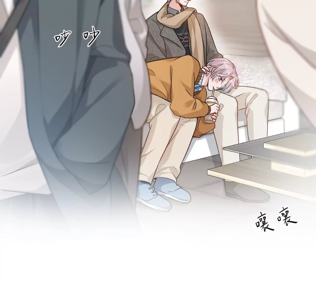 抓完色狼之后去干什么呢？