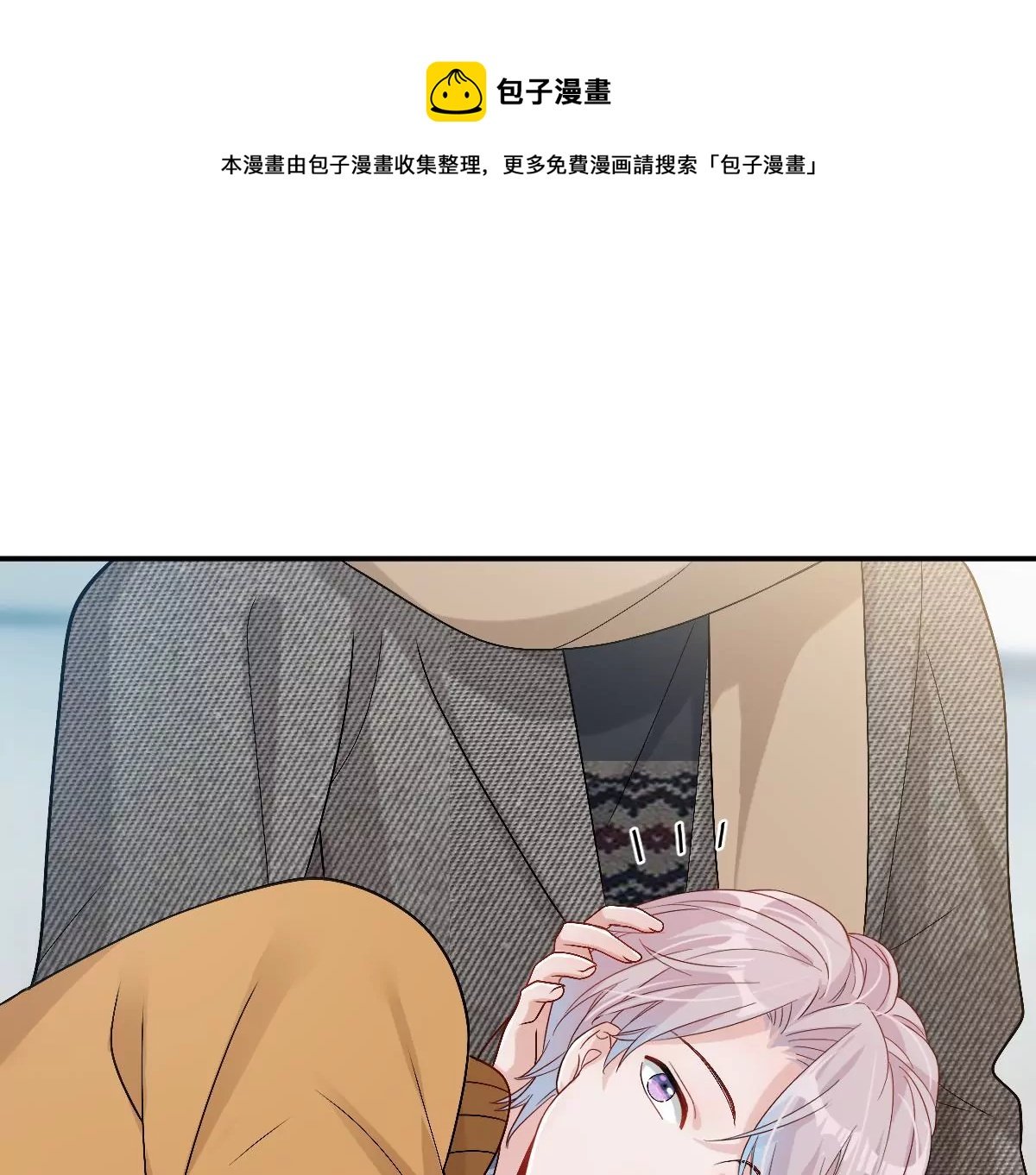 抓完色狼之后去干什么呢？