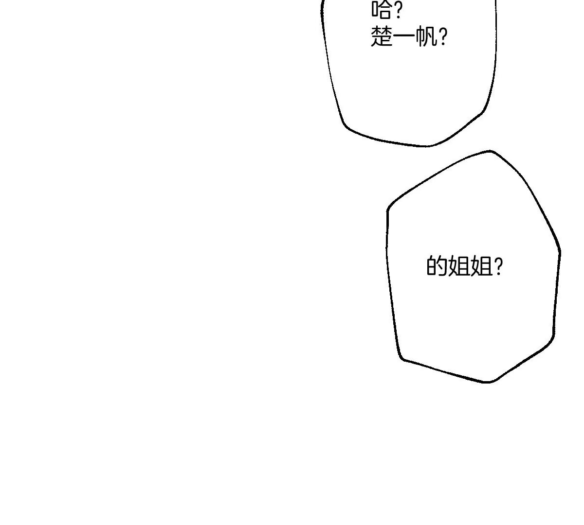 抓完色狼之后去干什么呢？
