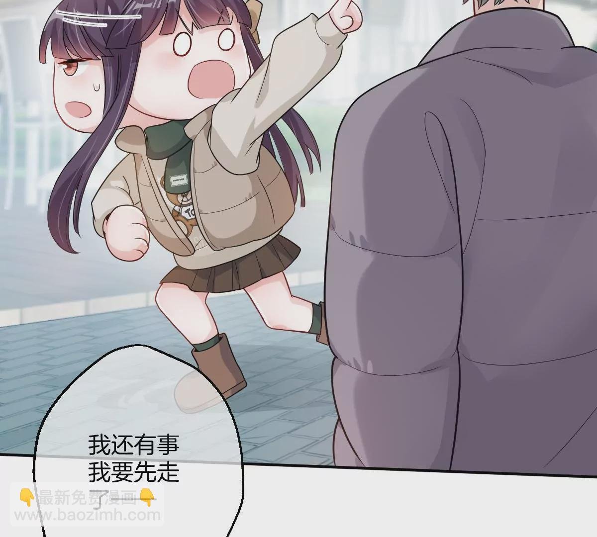抓完色狼之后去干什么呢？