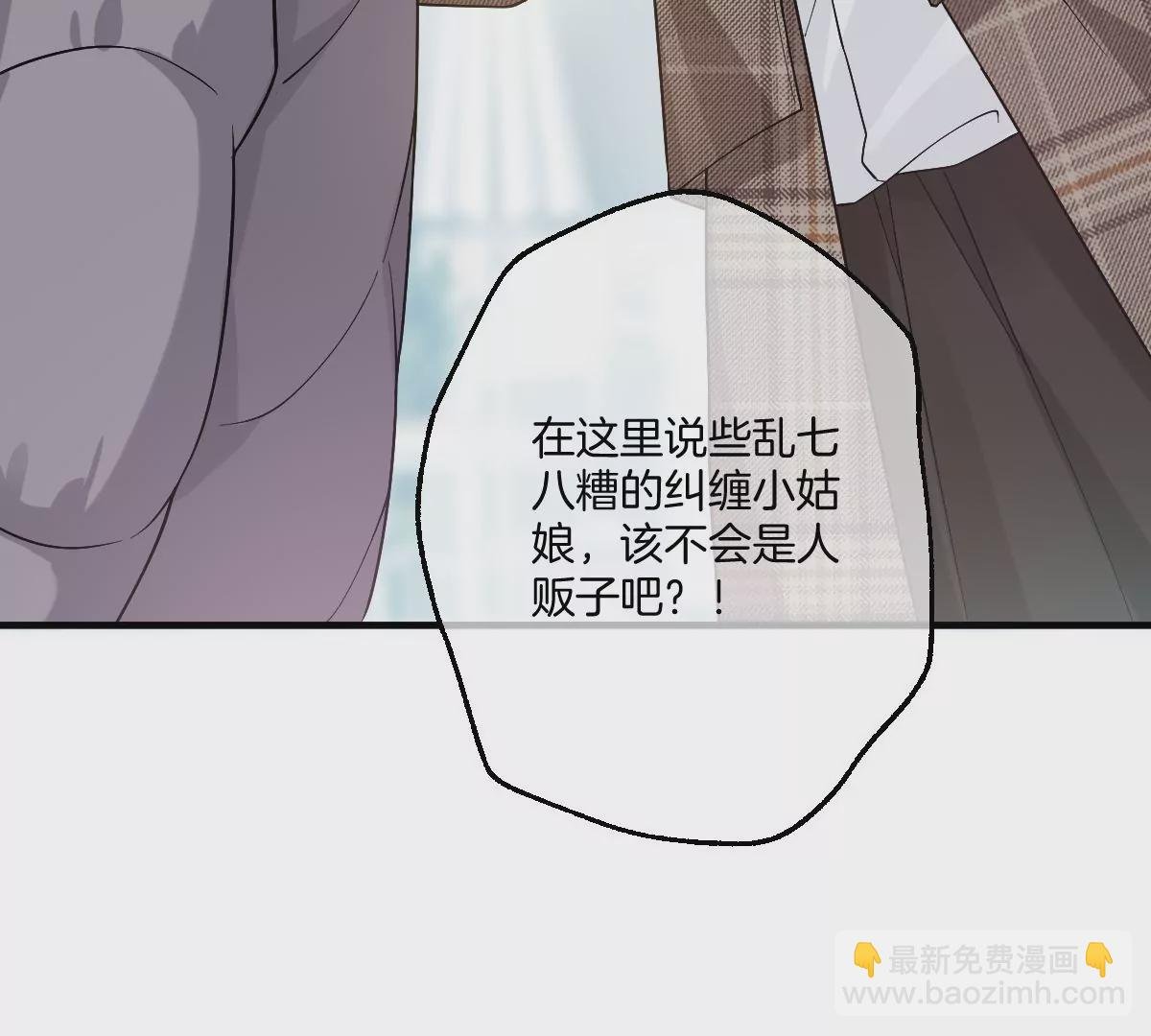 抓完色狼之后去干什么呢？