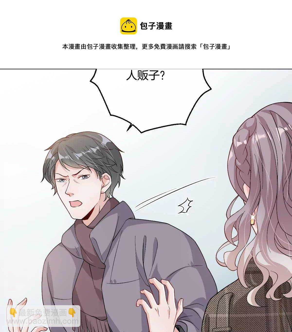 抓完色狼之后去干什么呢？