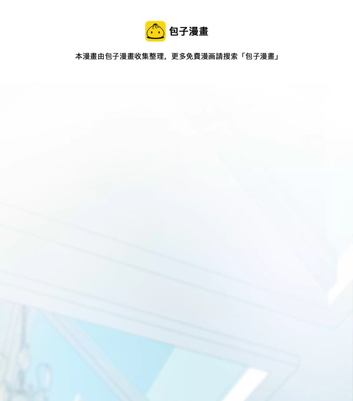 啾一下就不生气了！