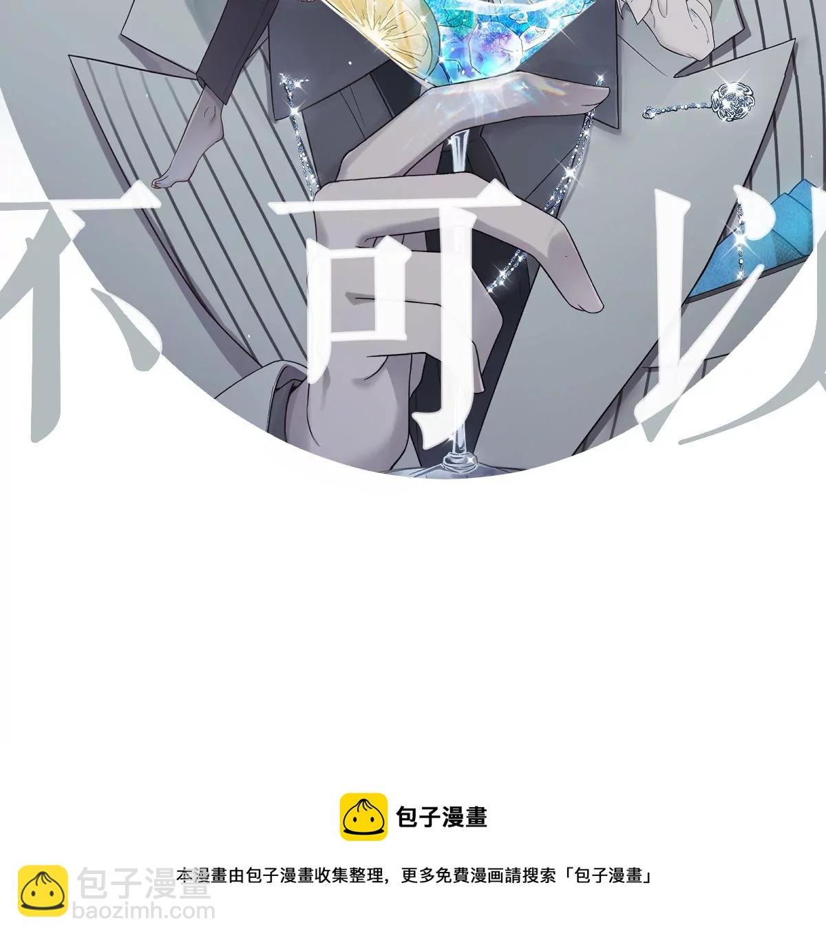 啾一下就不生气了！