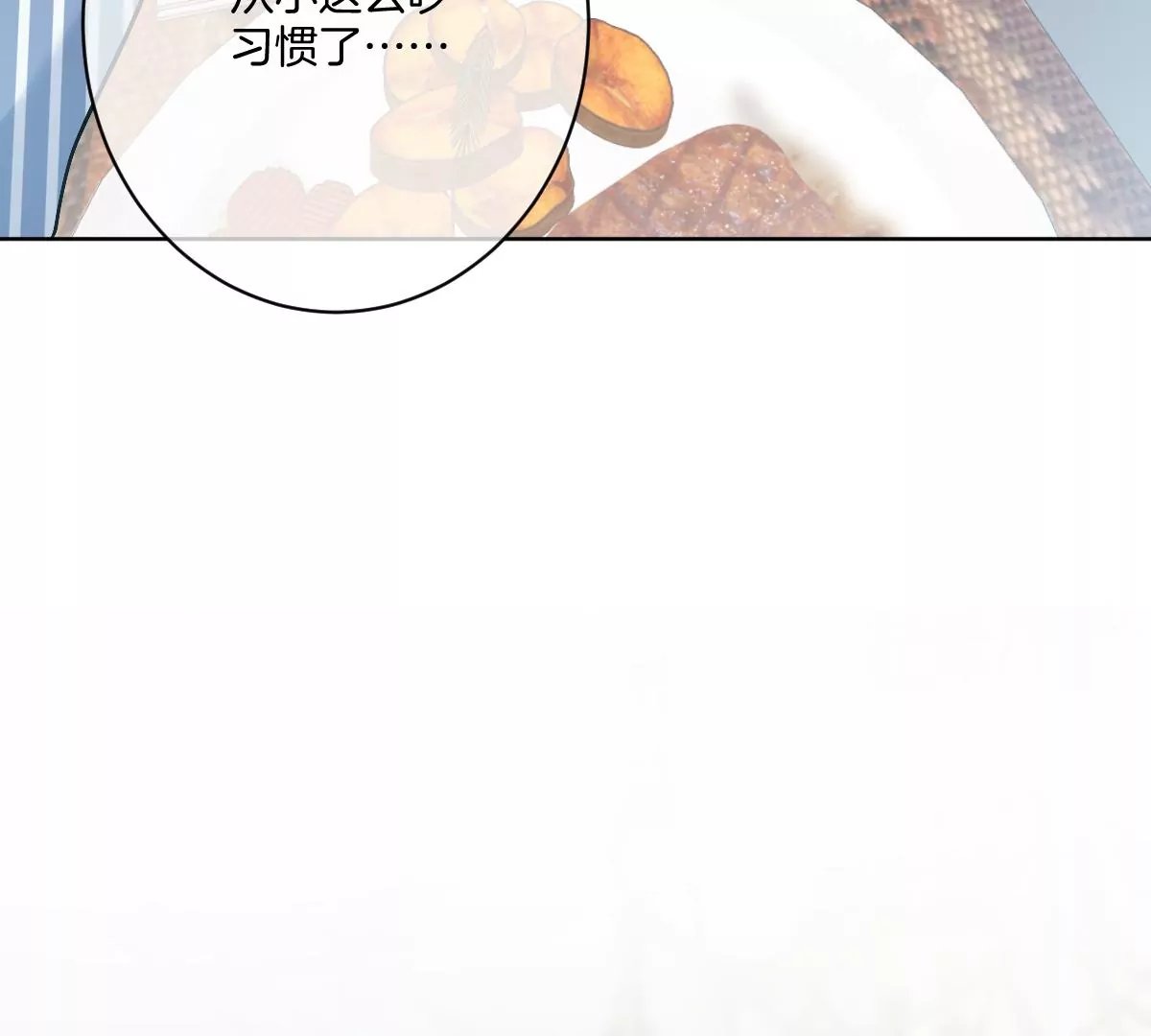 啾一下就不生气了！