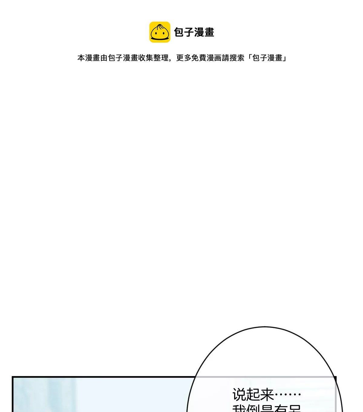 这种照片到底是哪种照片啦！
