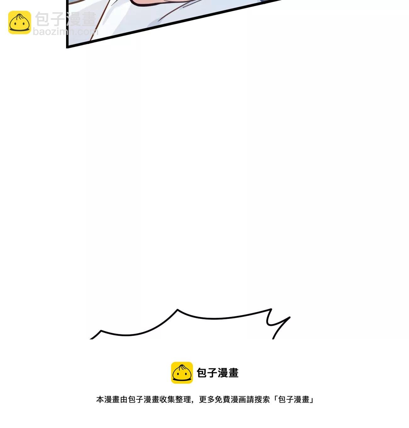 干……干什么不正经的事？！