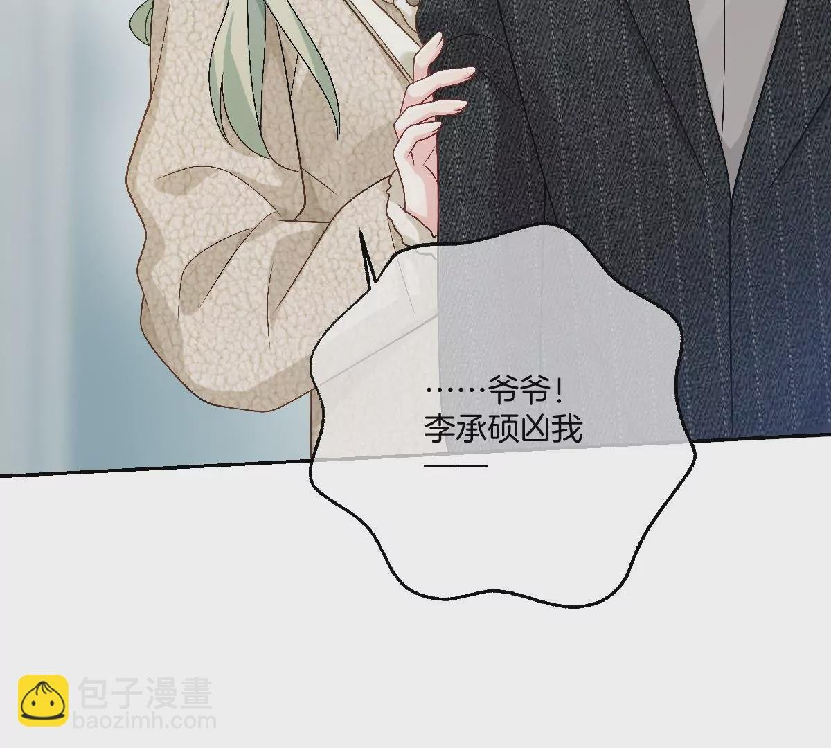 不就是泡澡？干嘛都进来围观啊！