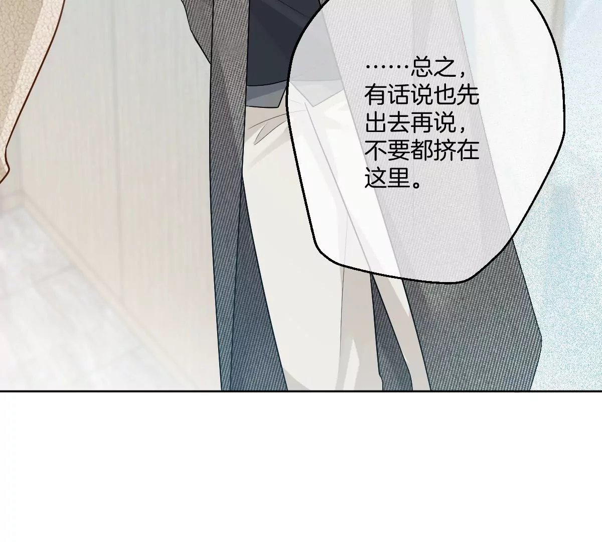 不就是泡澡？干嘛都进来围观啊！