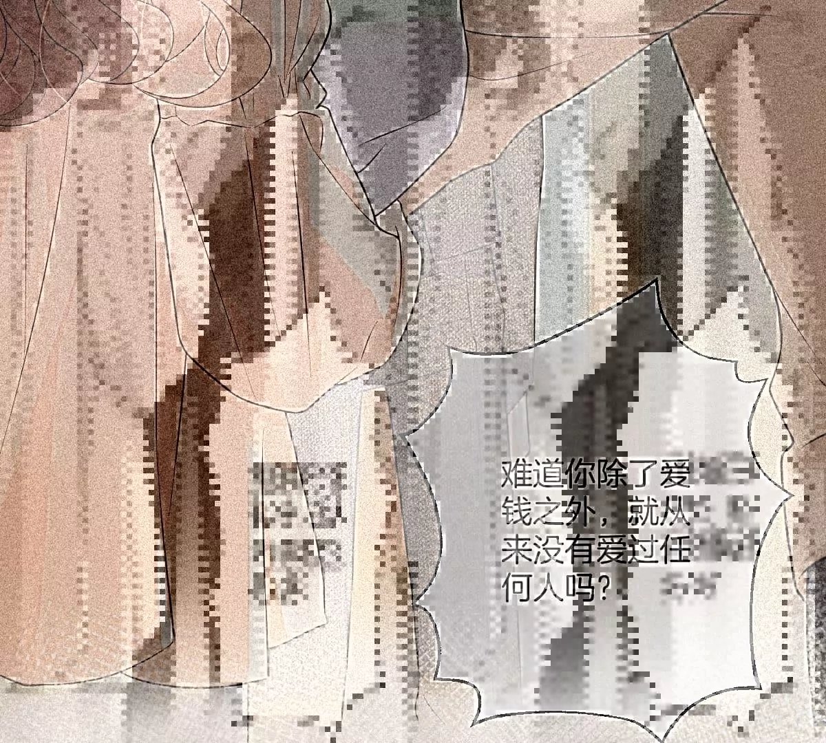 就是喜欢这样的你