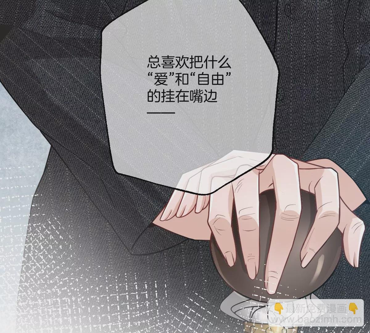 就是喜欢这样的你