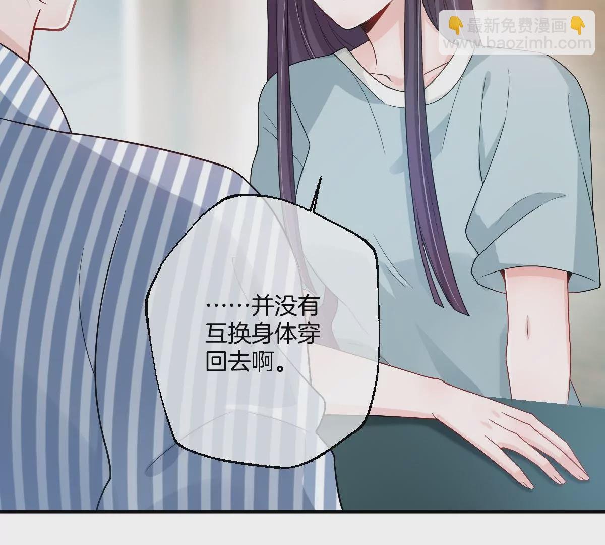 保护全世界最好的姐姐