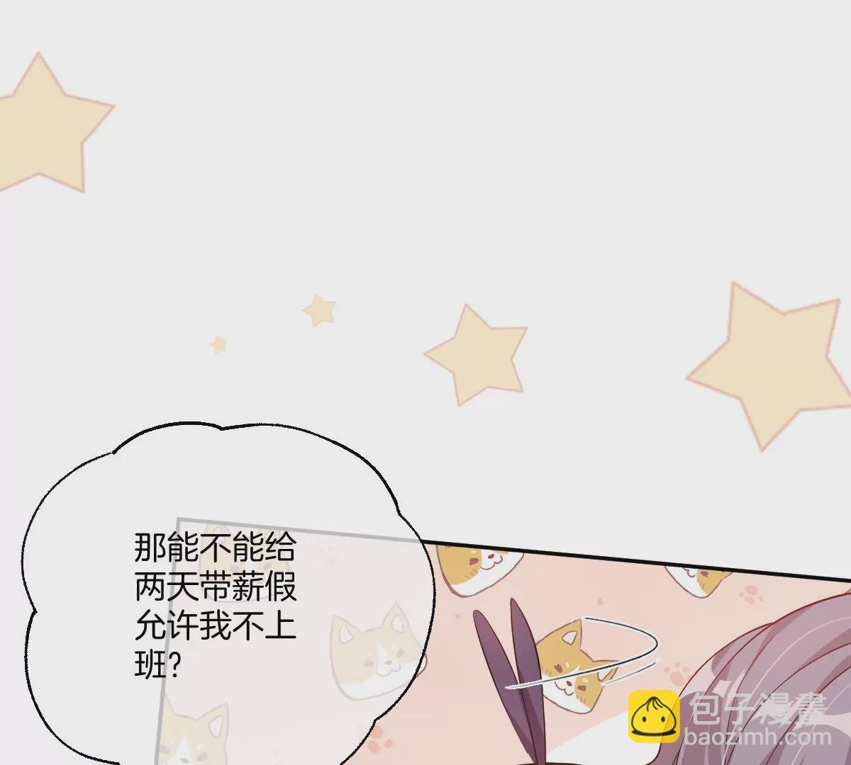 一起来吃葡萄吗