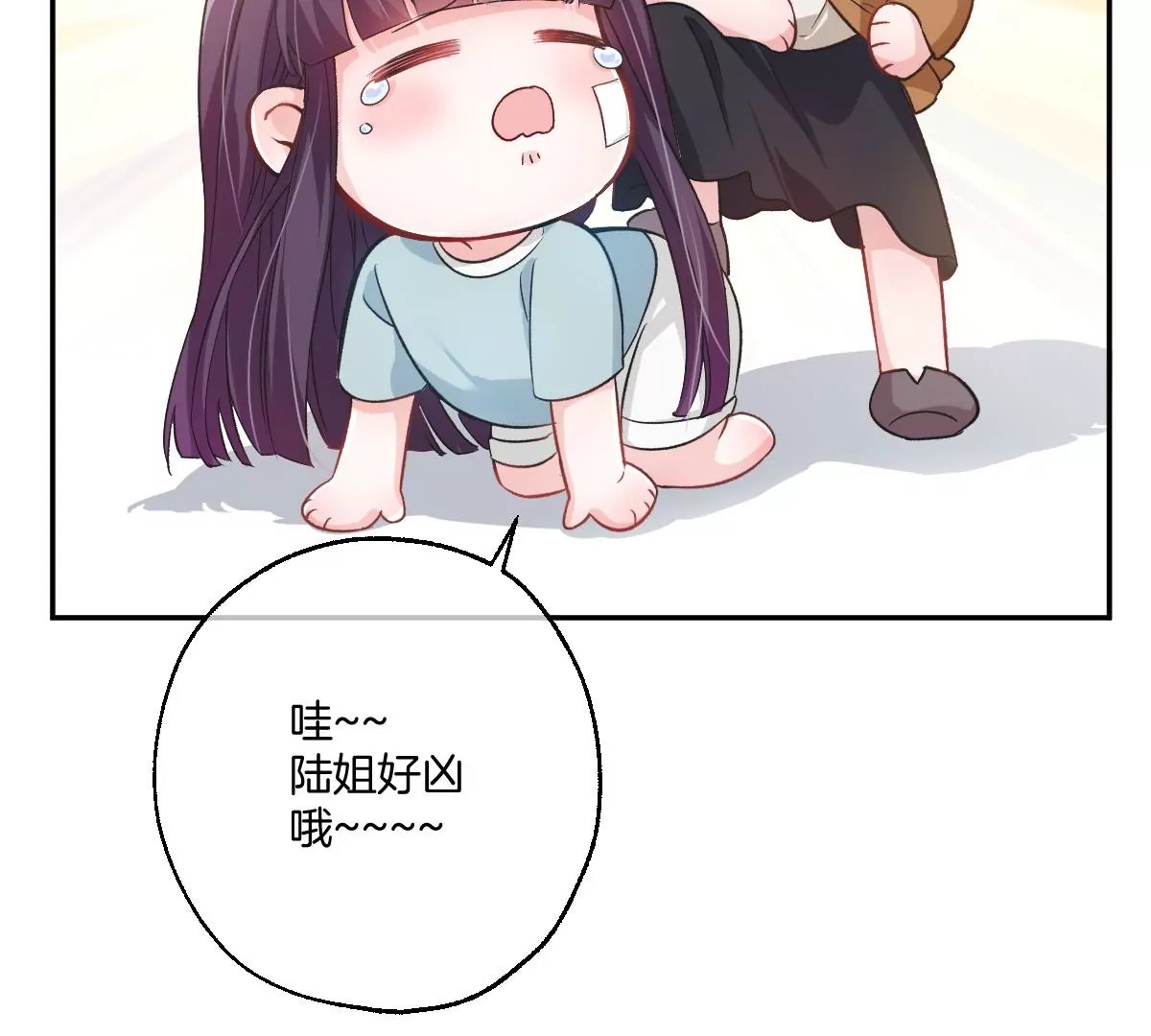 一起来吃葡萄吗