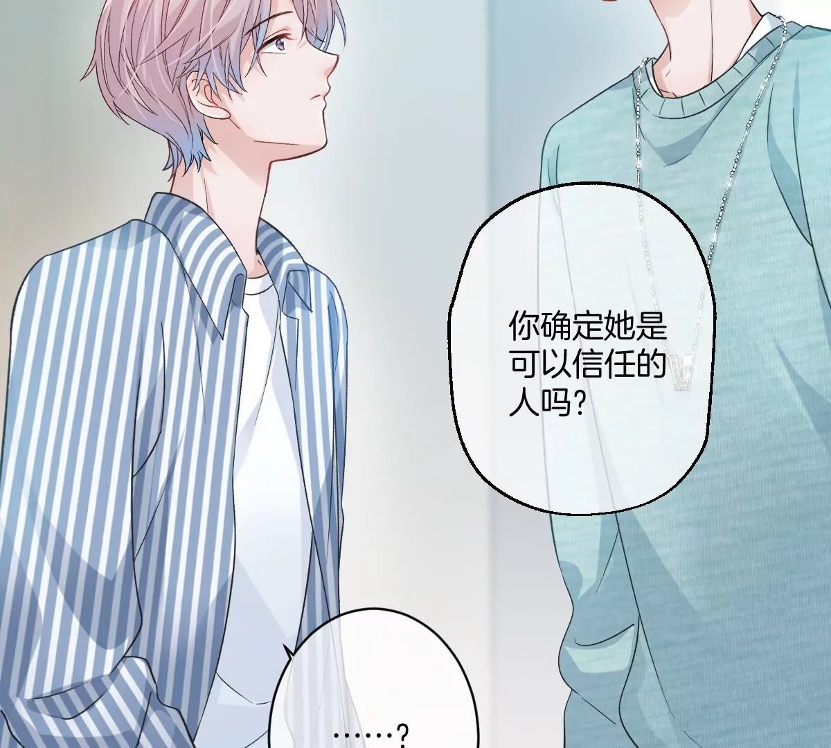 一起来吃葡萄吗