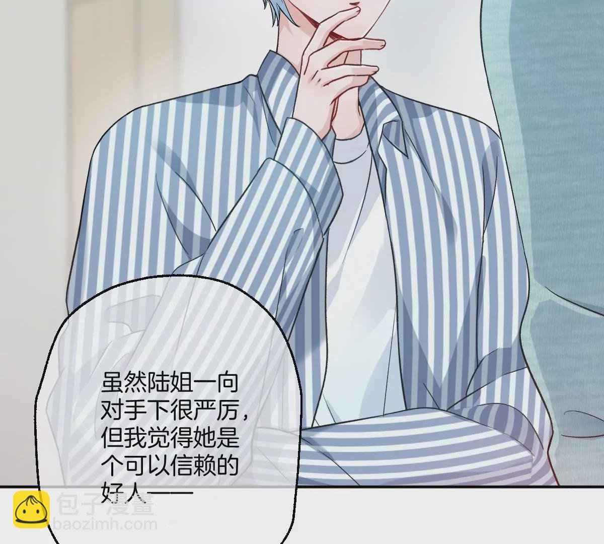 一起来吃葡萄吗