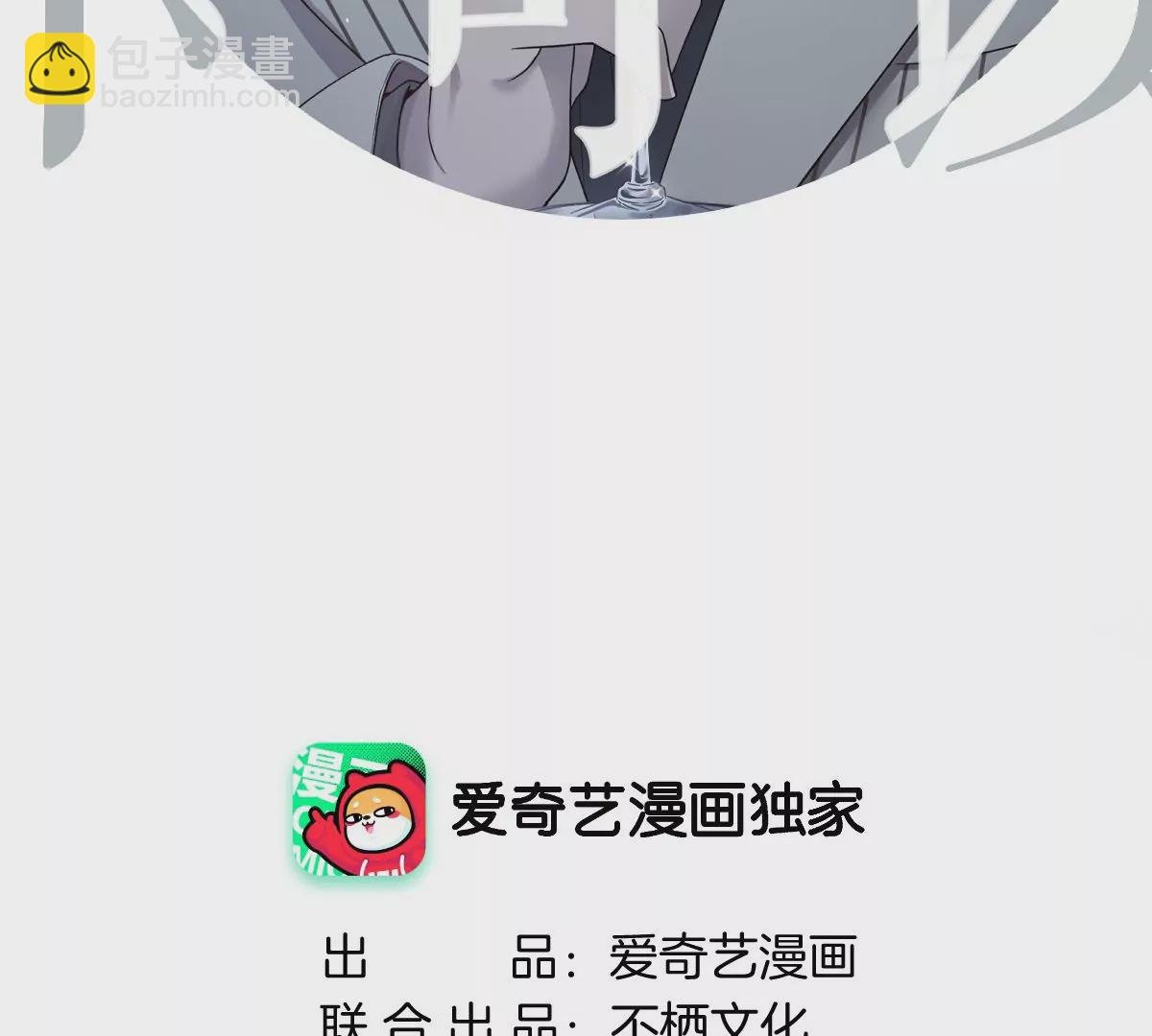 真的没问题吗？！