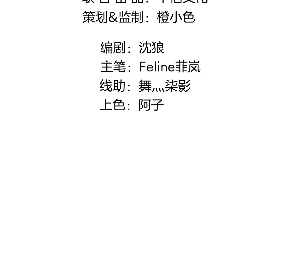 真的没问题吗？！
