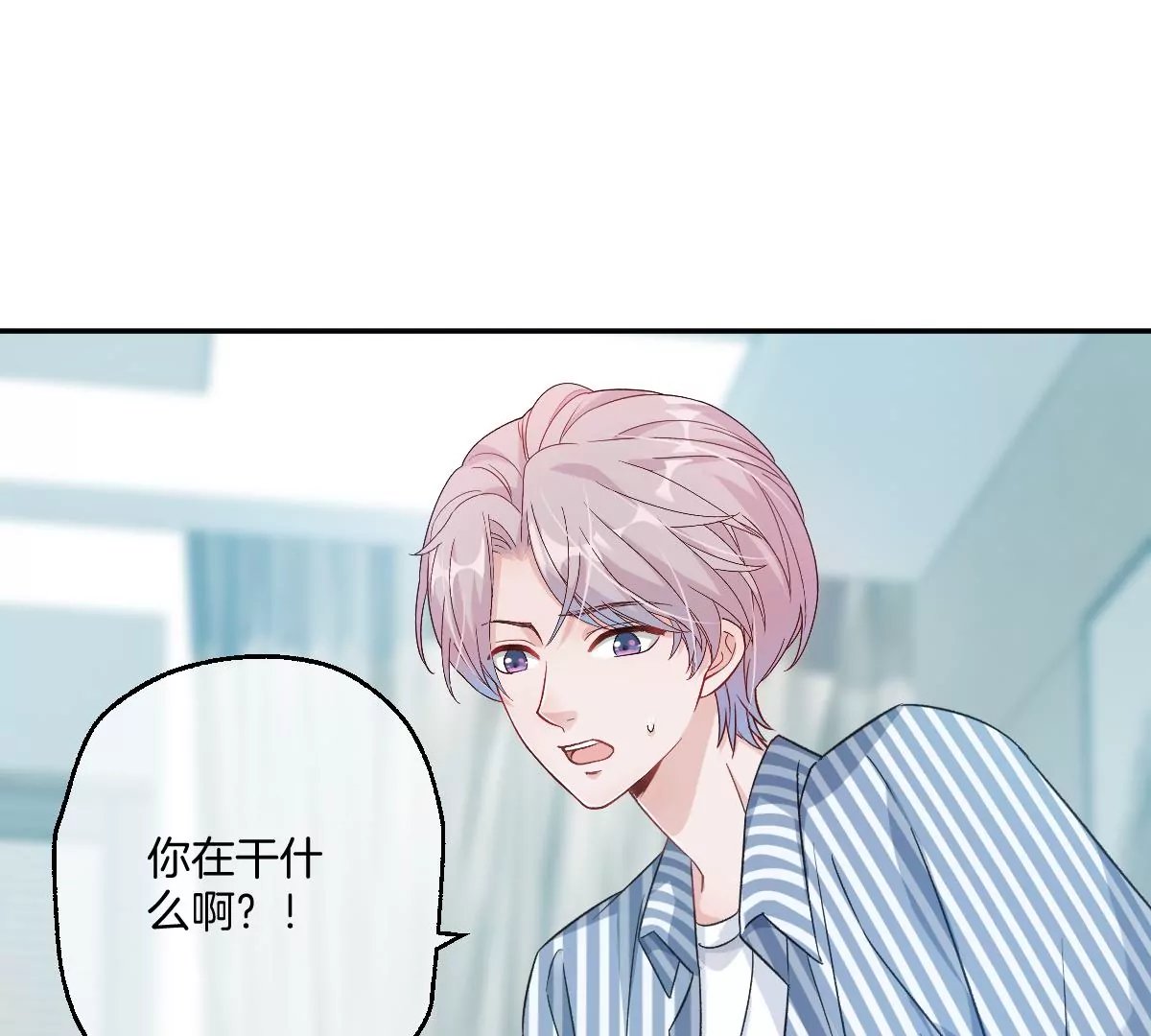 真的没问题吗？！
